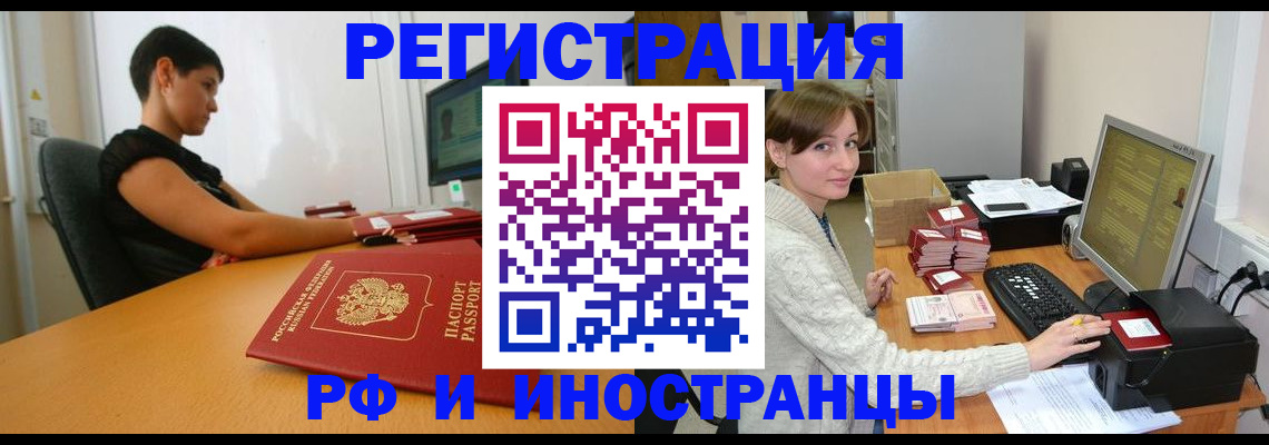 регистрация для дет. сада в Волосово